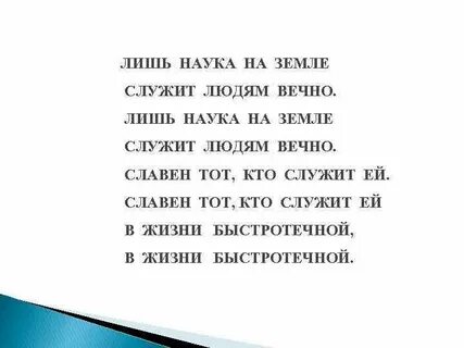 Человечество вечно