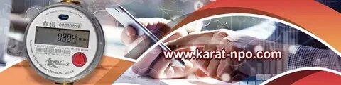 Карат работа