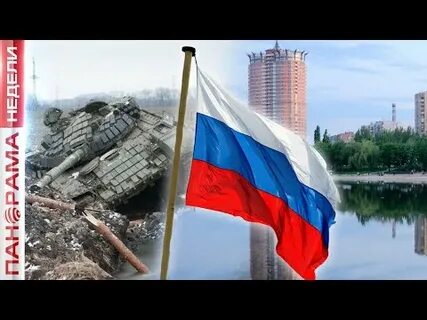 Хочу донбасс