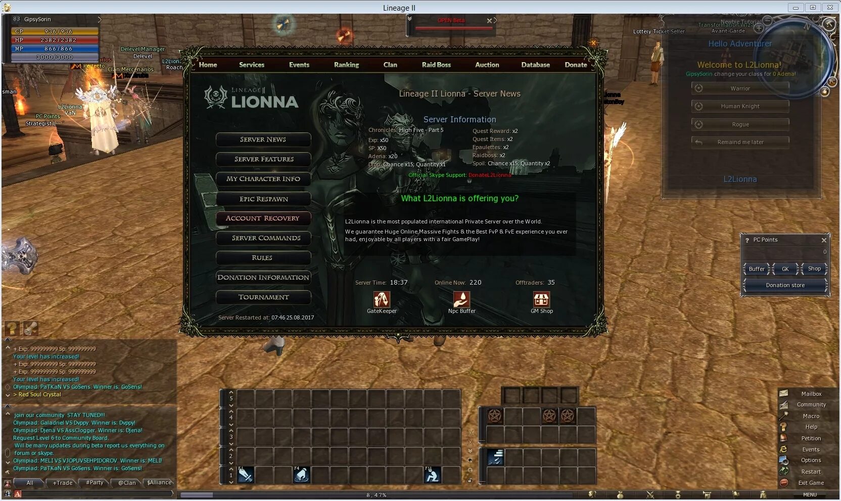 Lineage 2 interlude сервера no donate. Lineage 2 сервер музее. линейдж 1 сервера. community board lineage 2. линейка заточки.