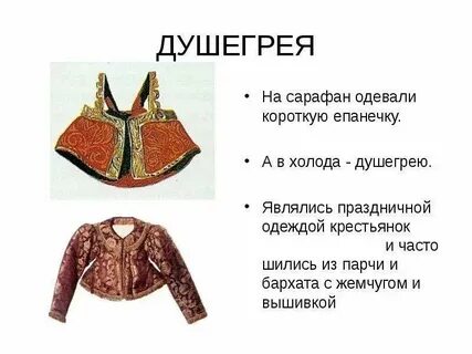 Что означает слово русский википедия