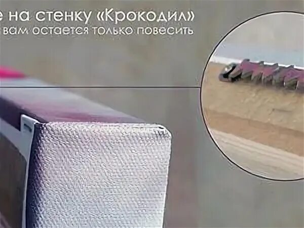 Крокодил для картин как крепить. Крепление модульных картин на стену. крепление картины на холсте. крепление крокодил для картин. крепления для вешания картин.
