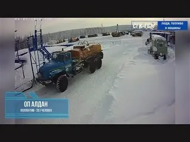 Работа гсп механизация. Гсп-2 бованенково. гсп механизация бованенково.
