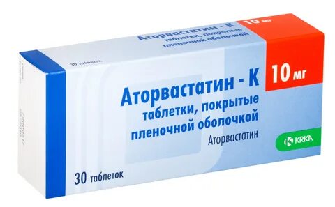 Аторвастатин 10 шт