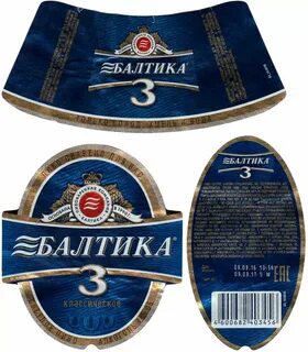 1 балтийский 9