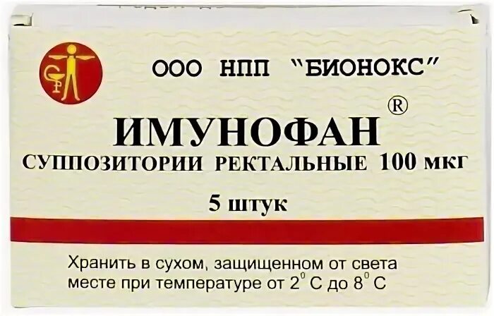 Имунофан суппозитории инструкция