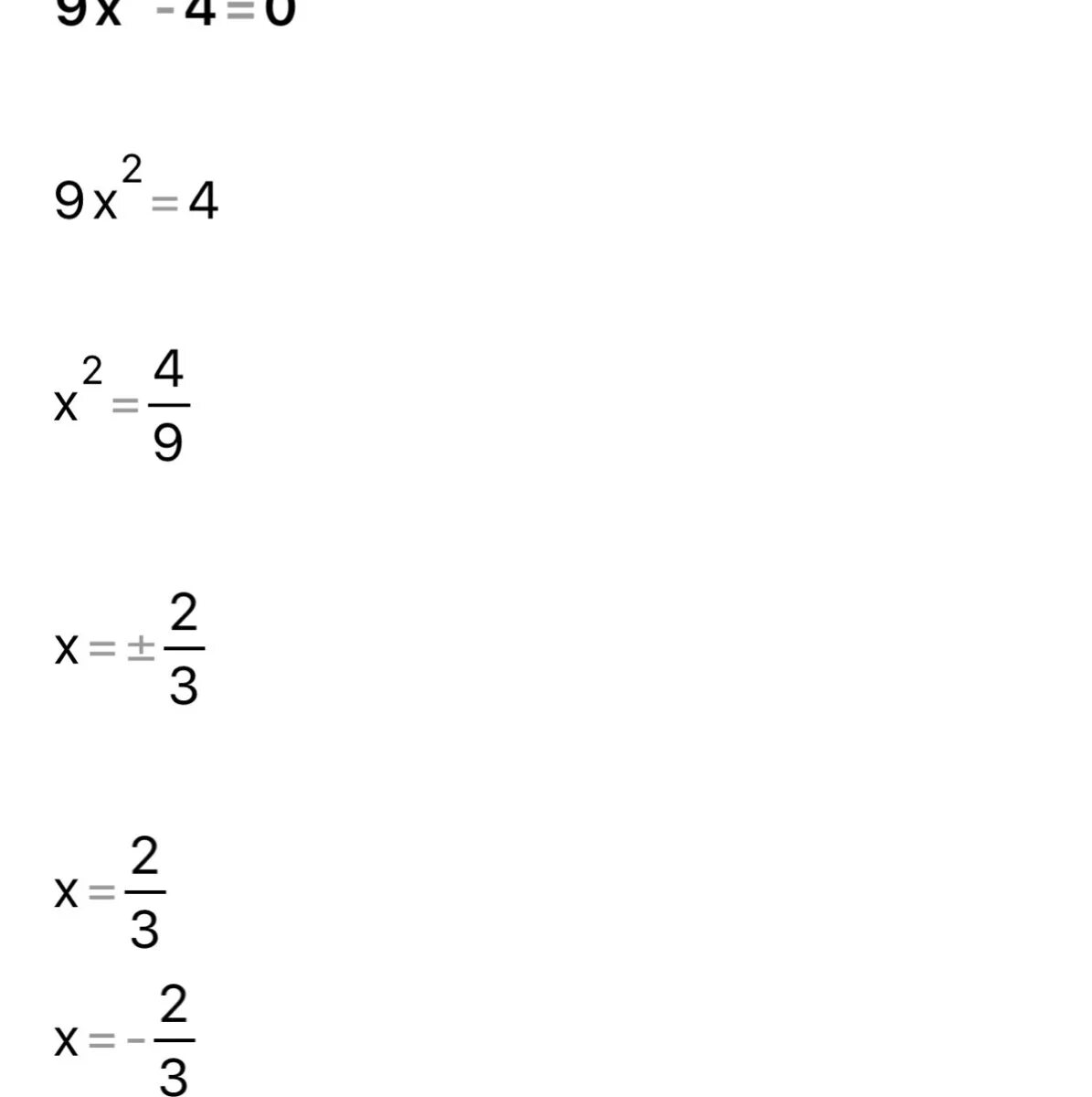 4 х в квадрате 9