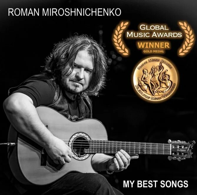 Мирошниченко гитарист. Мирошниченко гитарист