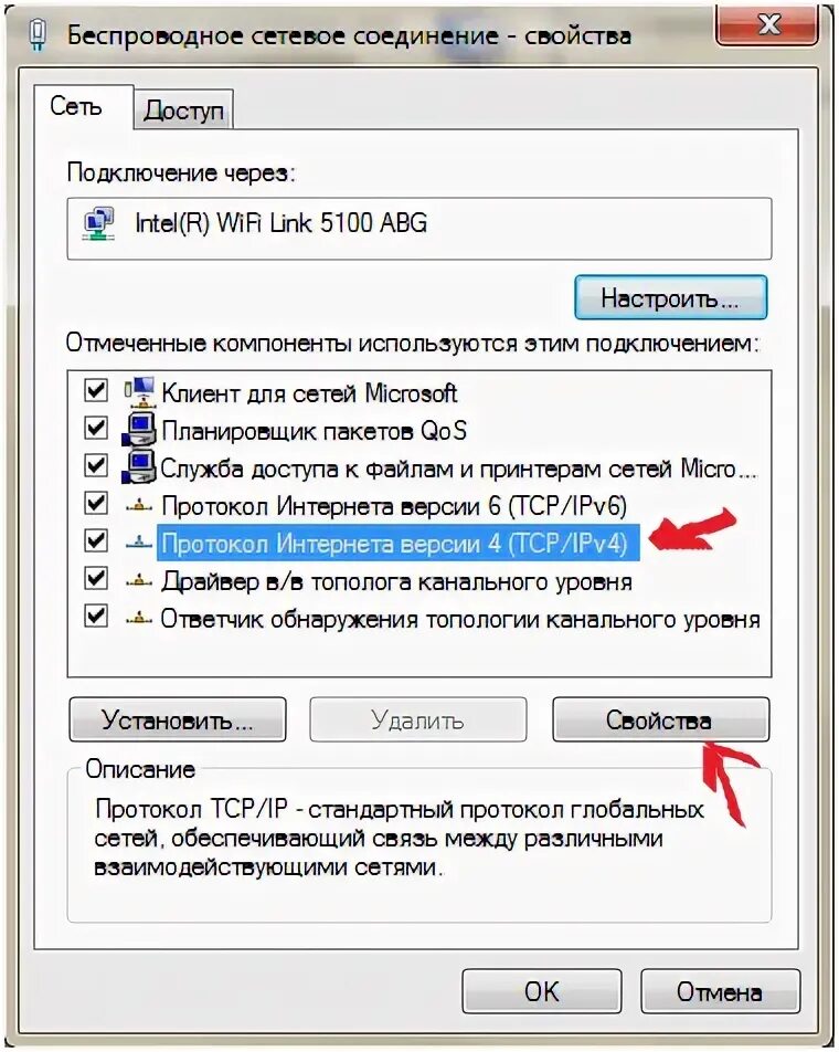 Купить подключение к интернету. Подключить интернет к компьютеру через кабель. Подключить инет на компе. Как подключить интернет к компьютеру через кабель. Подключить компьютер к интернету через провод.