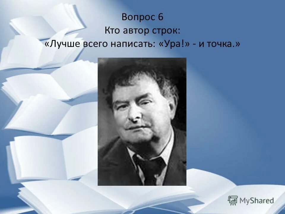 Записи в паскале. Структуры данных паскаль. Кто автор. Кто автор этих строк спешащая. Структуры данных си.