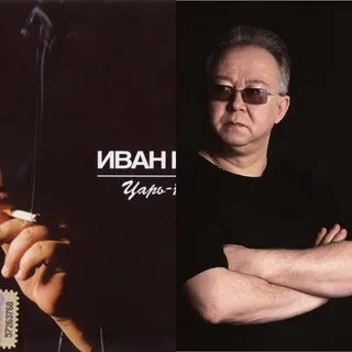 Музыка шансон кучин слушать