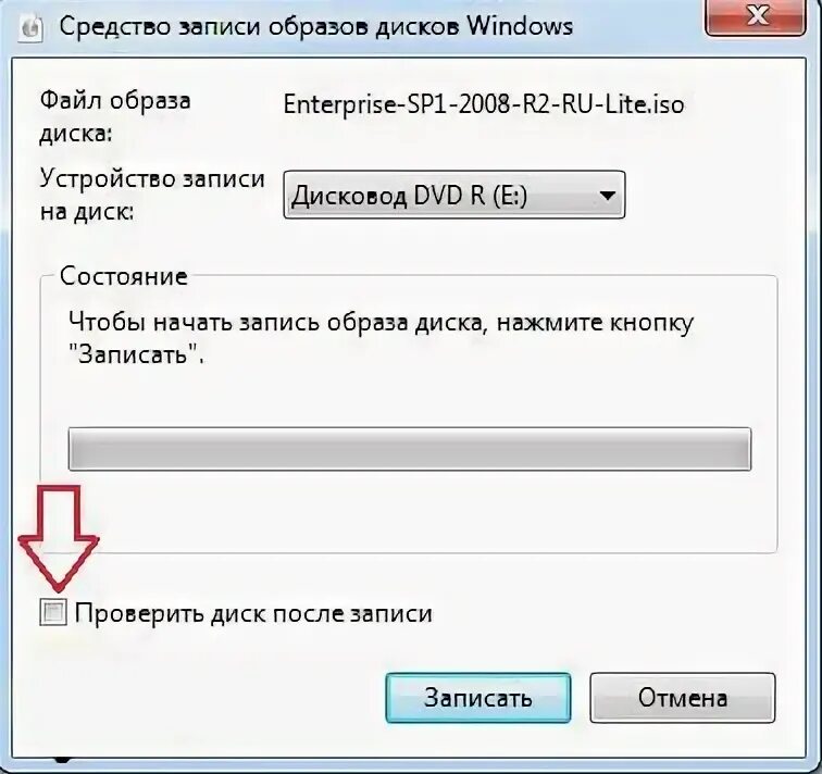 Как проверить диск windows 7. Как проверить диск windows 7