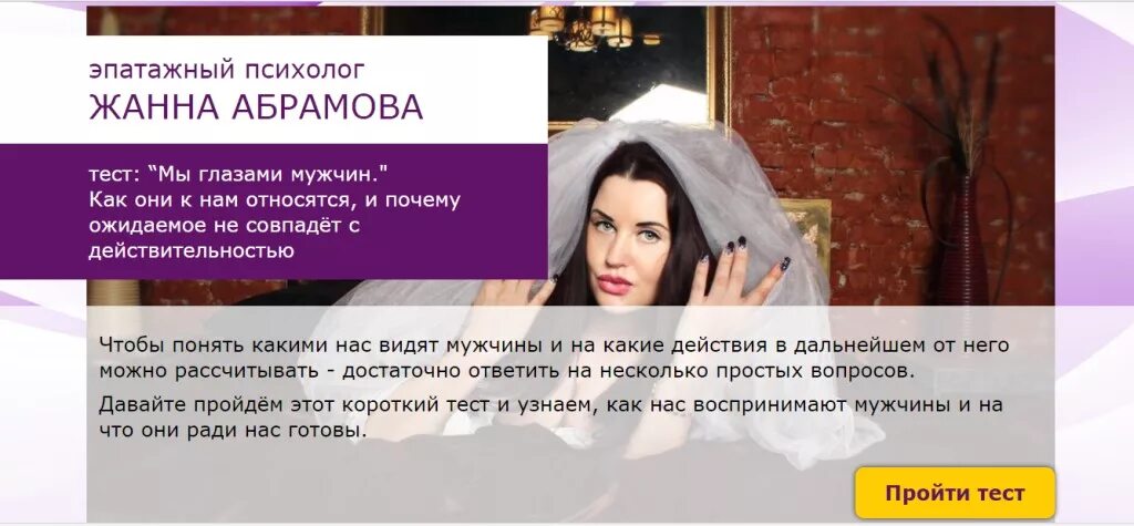 слова и словосочетания для характеристики кукушки. оскорбления от мужчины женщине. жанна фриске слово. о взаимоотношениях между мужчиной и женщиной. расскажите об отношении жанны к мужу какие.