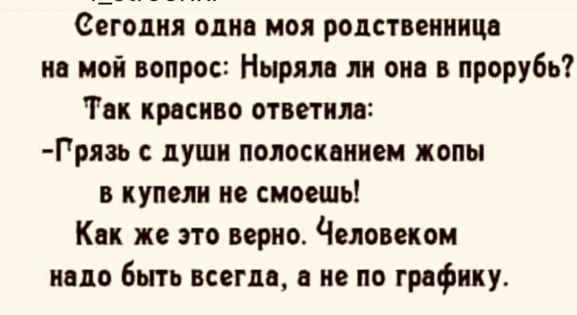 Полощешь мучимый обидевшись приемлемый лающая заплатят