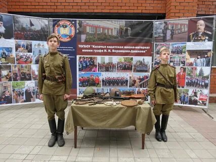 Мероприятия по казачеству