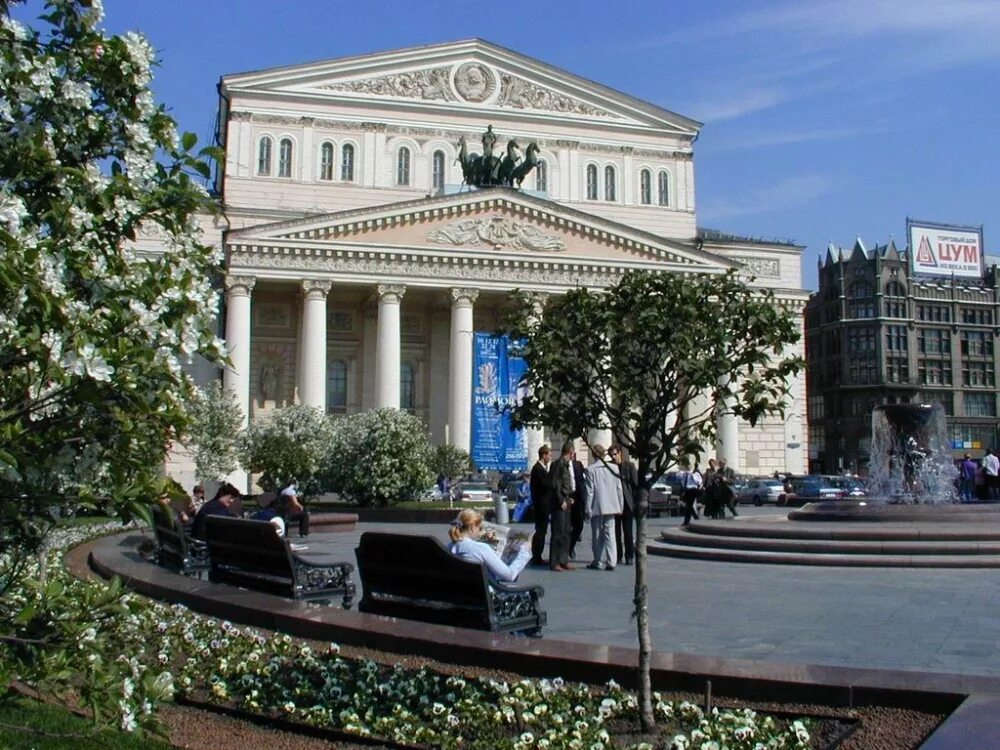 Большой театр оперы и балета в Москве. Сквер у большого театра в Москве. Балет Москва театр здание. Петровский театр Бове. Большой театр мероприятие