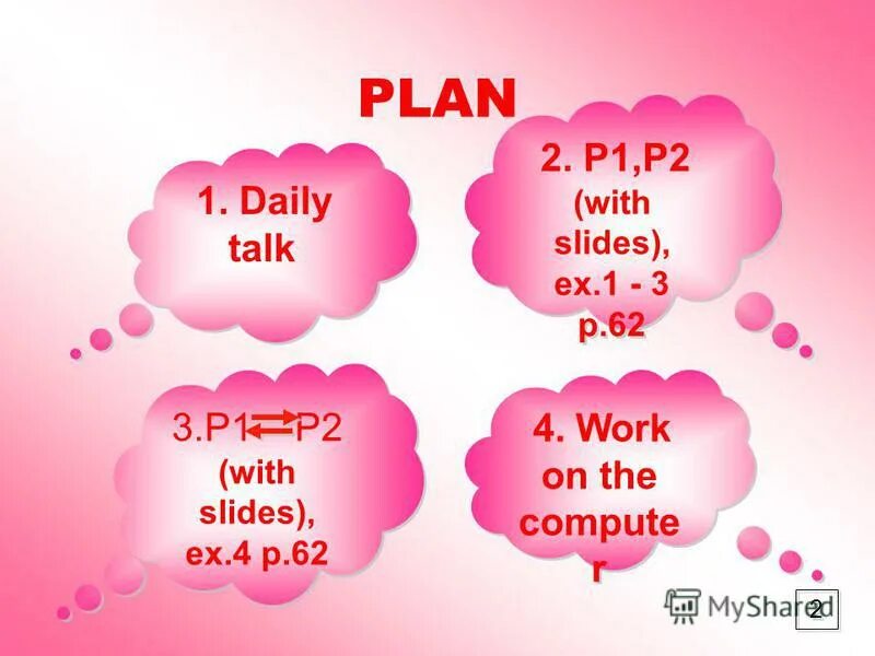 Talking android. Adrian scarborough. Talk 2 1. Talk 2 1. Толк 2 сезон 1 серия.