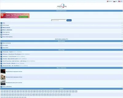 Информация о muzmob.ru (Музмо - скачать и слушать mp3 музыку бесплатно. 