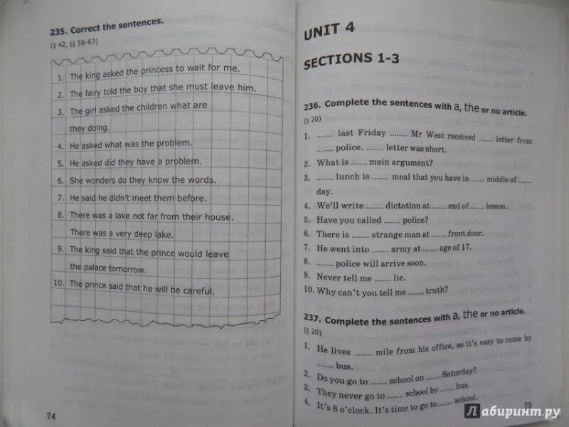 Грамматика английского языка 8 класс. Сборник упражнений. Часть 2. ФГОС. Сборник упражнений обложка. Сборник упражнений страница 75 номер 3