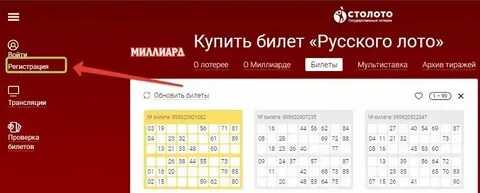 Регистрация 26