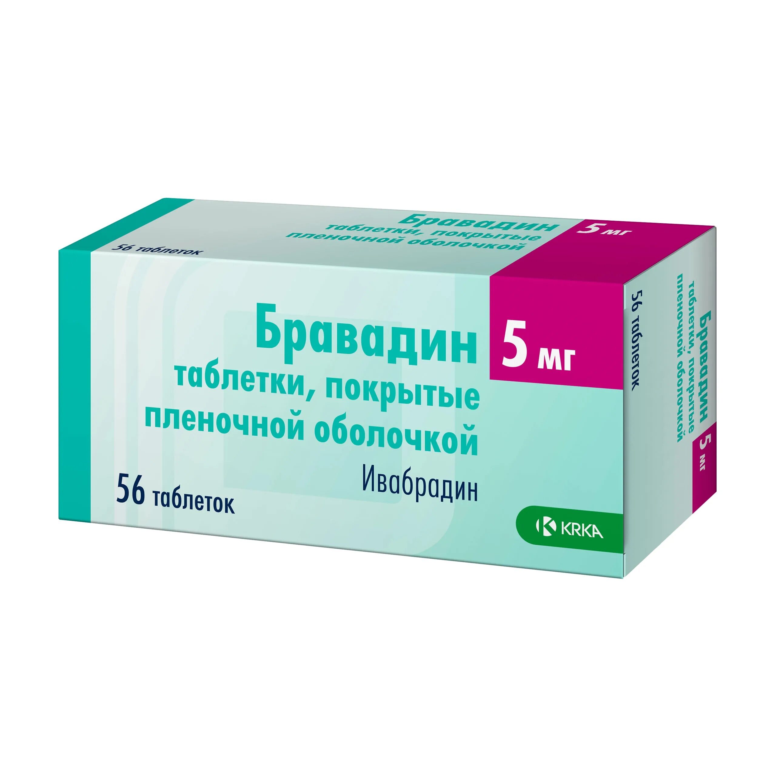 Рисперидон КРКА 2мг. Ивабрадин канон 5 мг. Рисперидон 4 мг таблетка. Бравадин таблетки 5 мг. Кардицын таблетки цена
