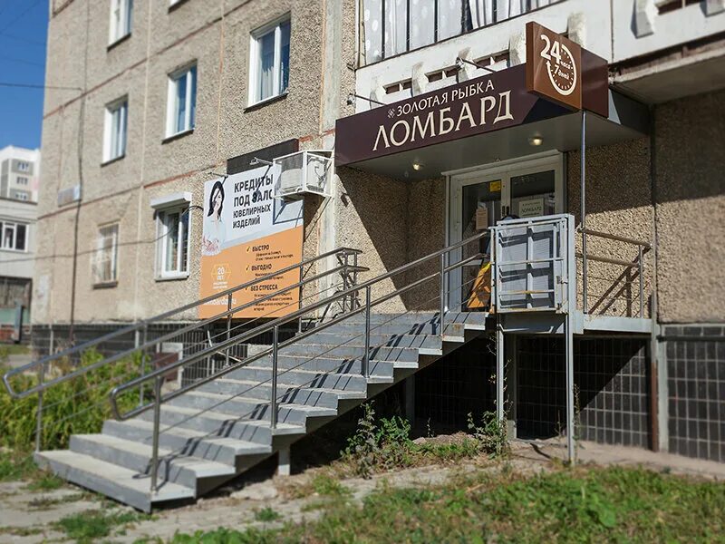 ломбард золотая рыбка долгодеревенское. 40 лет победы 39 краснодар. 40 лет победы 39 челябинск. улица 40-летия победы челябинск. 40-летия победы, 39.