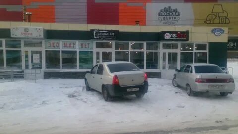 Ребро ульяновск