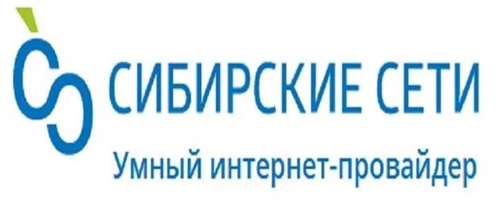 Телефон сиб сетей. Сибсети. Сибирские сети. Сибсети логотип. Сибирские сети Киселевск.