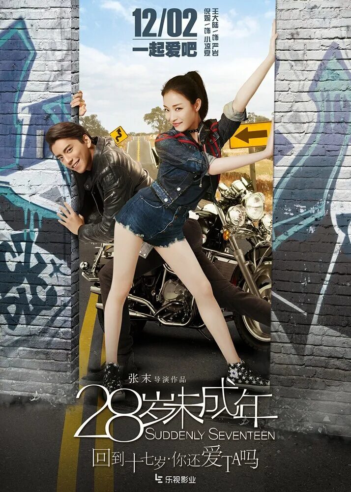 внезапно семнадцать. внезапно снова семнадцать дорама. внезапно снова семнадцать дорама. внезапно снова семнадцать дорама. внезапно семнадцать.