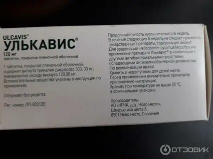 Таблетки кала