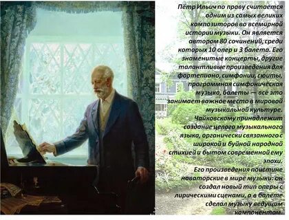 Талантливое произведение
