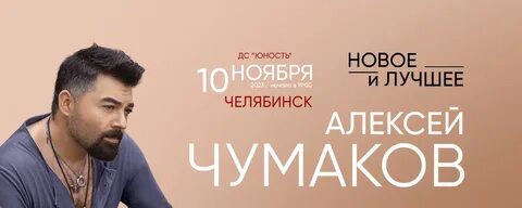 Сочи концерты афиша март 2024