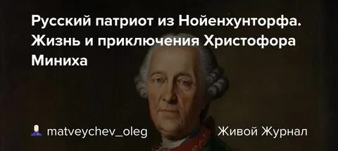 Россией невозможно управлять ей управляет бог
