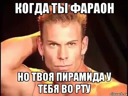 Цитаты про фараона