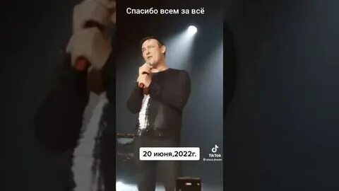 Концерт шатунова июнь