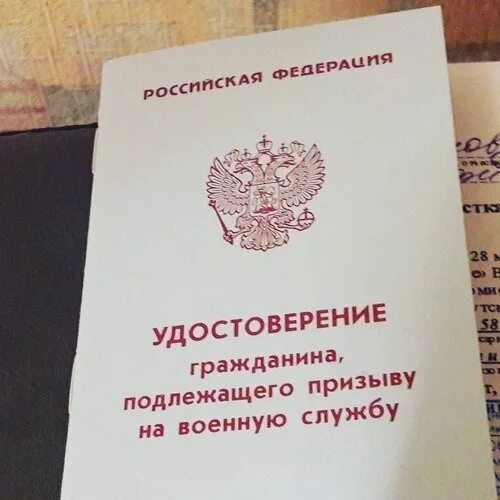 Как оформить приписное. Приписное свидетельство.