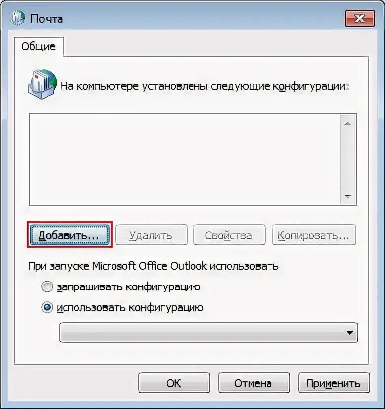 Как настроить ms. Как настроить ms