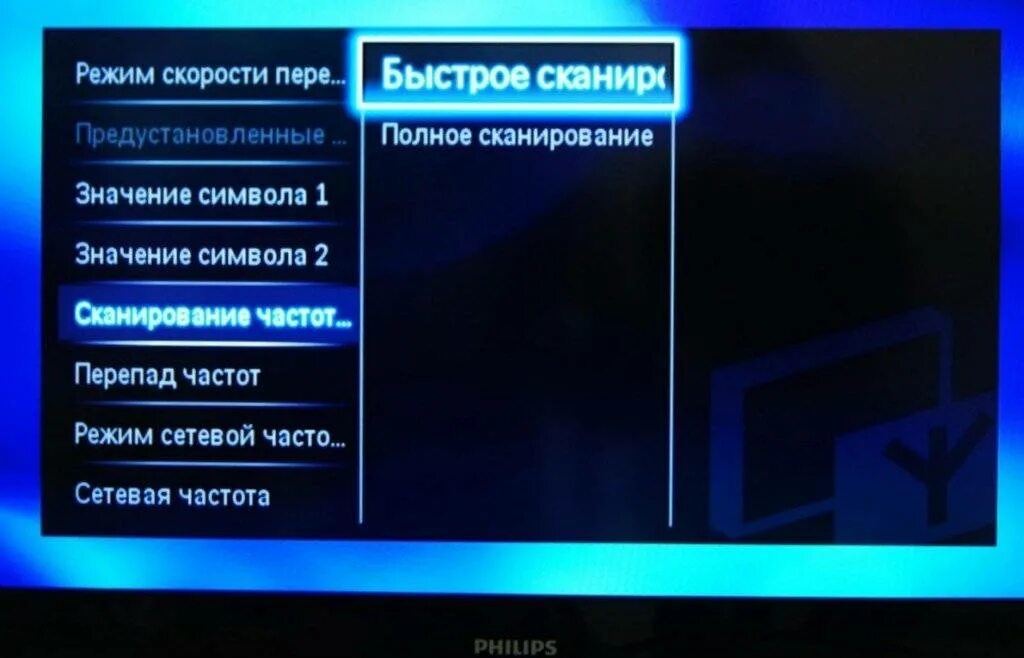 Как настроить цифровые каналы на телевизоре филипс. Сканирование каналов в телевизоре. Сетевая частота Филипс телевизора. Аналоговое ТВ сканирование каналов. Как сделать сканирование каналов на телевизоре.