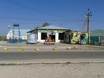 Седово донецкая область