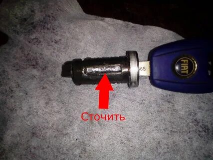Замок зажигания альбеа
