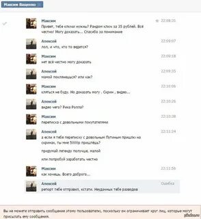 Где разводят девушек