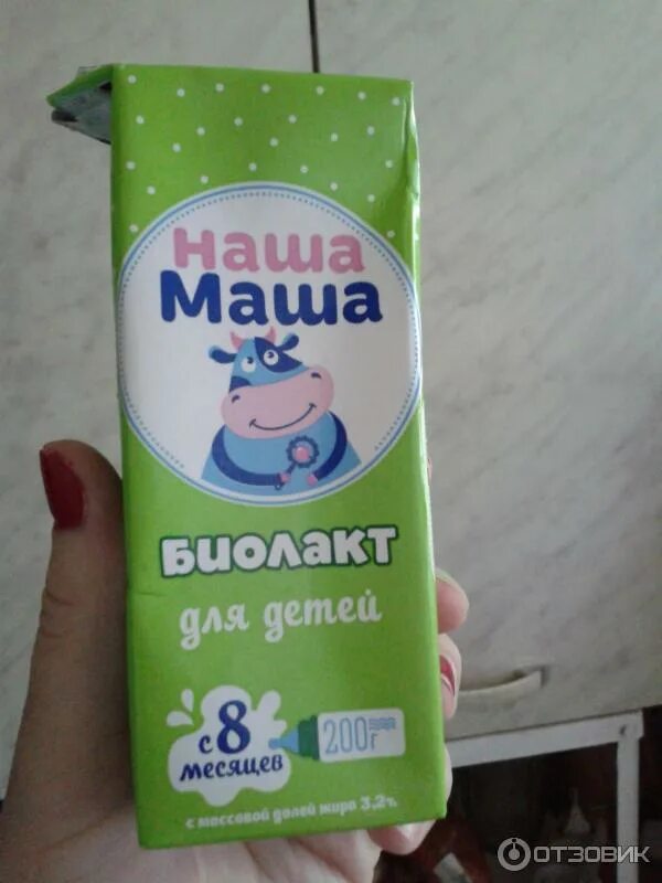 Биолакт наша маша. Биолакт наша маша состав. Биолакт наша маша груша. Биолакт наша маша. Биолакт наша маша без сахара.