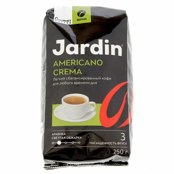 Жардин americano crema. Жардин американо крема зерновой. Кофе в зернах Jardin americano crema. Кофе jardin americano crema