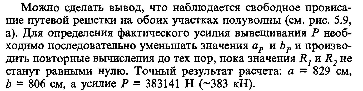 Два велосипедиста едут навстречу друг другу. Два велосипедиста едут навстречу друг. Велосипедисты едут навстречу друг другу. Два велосипедиста едут навстречу один из них с начальной скоростью. Велосипедист ехал 35 мин