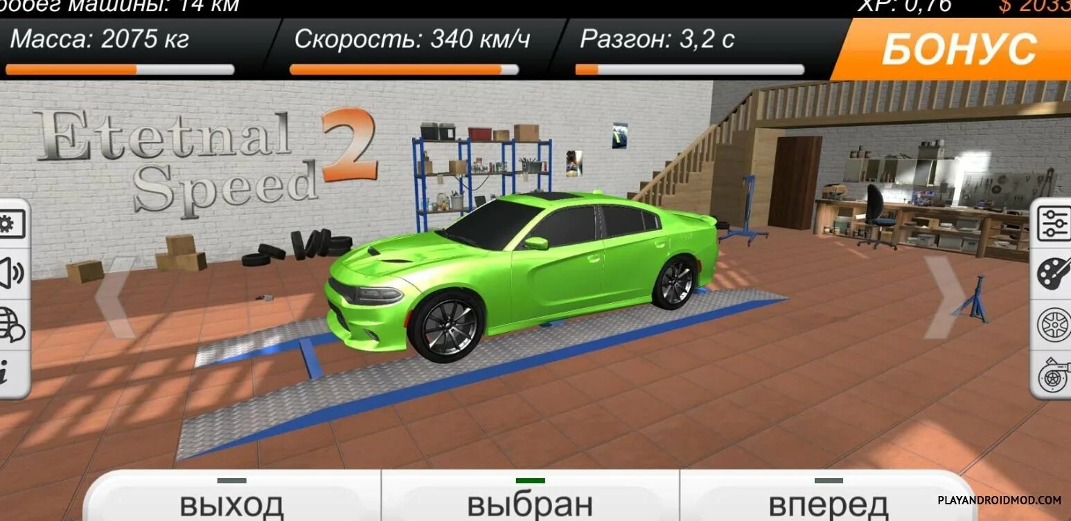 V 2.0 apk. Игра Вечная скорость 2. Eternal Speed. Этернал СПИД 2 мод много. Этернал игра на андроид.