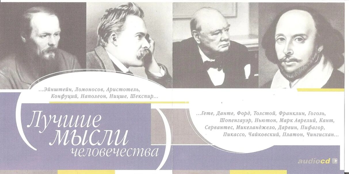 я до сих пор так и не понял зачем люди подолгу сердятся. высказывания со смыслом. аудиокнига лучшие мысли человечества. лучшие мысли человечества. красивыемвысказывания.