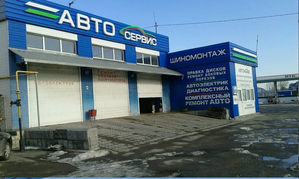 123 волгоград. угол парка волгоград. 40 лет влксм волгоград. авторемонт волгоград. ближайший автосервис.