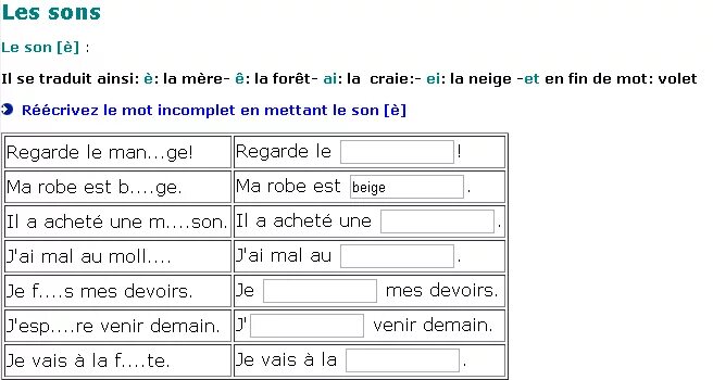 Тест на уровень французского. Тест французский язык. Тест по французскому языку. Тест на французском. Проверочные тесты французский язык.
