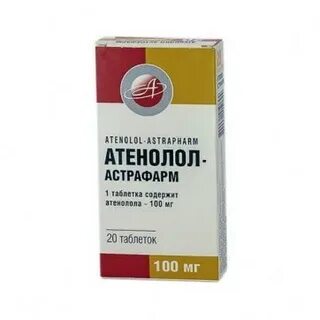 Атенолол аналоги