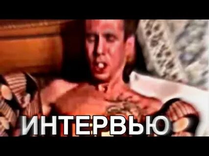 Видео шпака с паниным